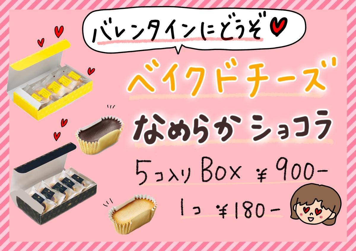 バレンタインpop まっちゃん ニジイロ販促さん モスバーガー主婦の手書きpop のポートフォリオ ココナラ