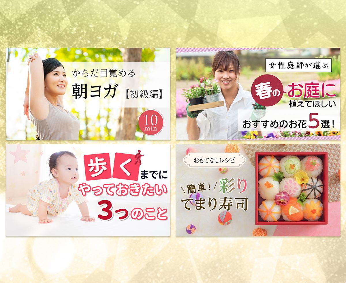 Youtubeサムネイル 女性向け Shiory Design 丁寧対応さん Webデザイナー グラフィックデザイナー のポートフォリオ ココナラ Youtubeサムネイル 女性向け Shiory Design 丁寧対応さん Webデザイナー グラフィックデザイナー のポートフォリオ ココナラ