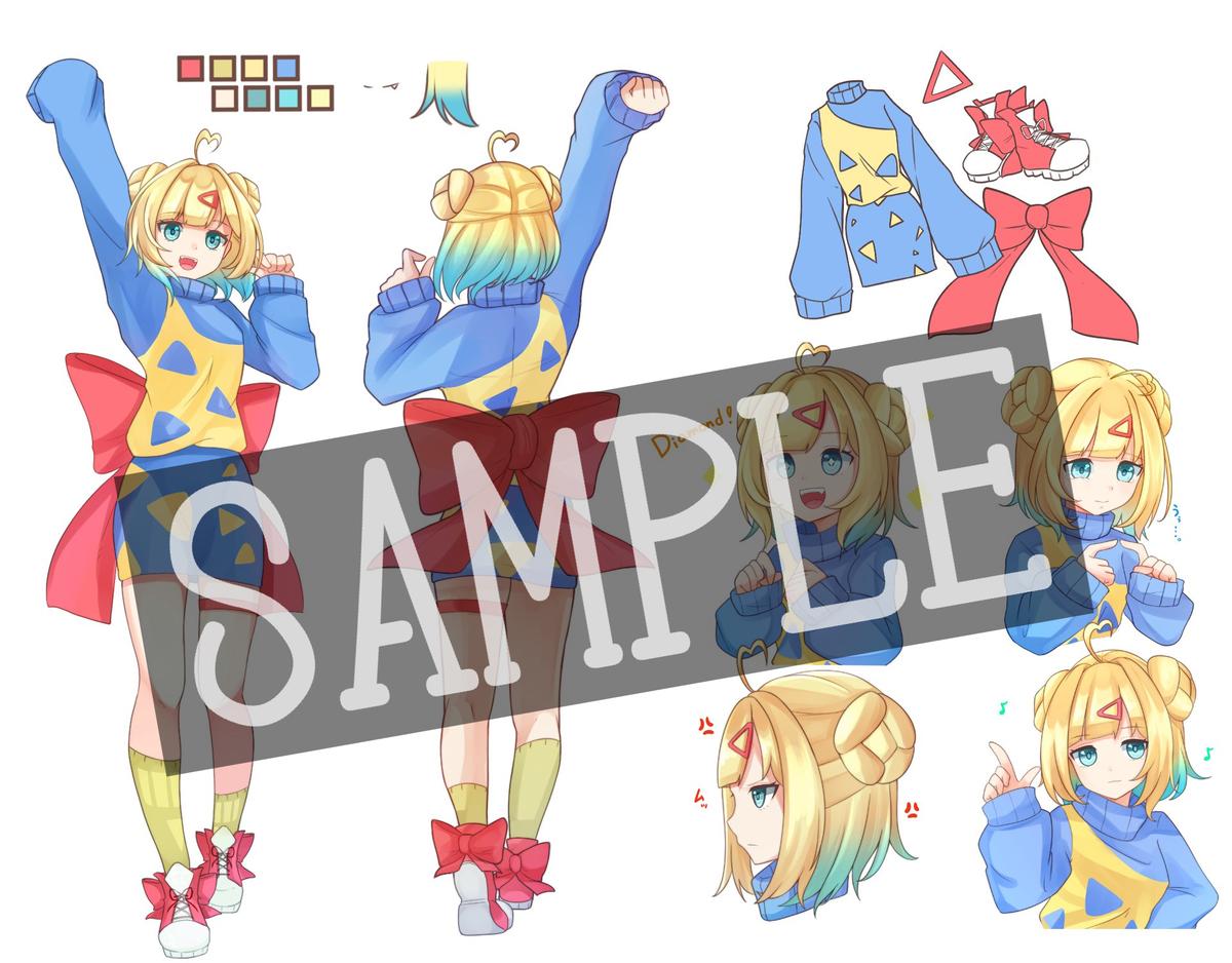Vtuberの自己紹介イラスト コテキャラ ぉるぉるさん 自営業のフリーイラストレーター のポートフォリオ ココナラ Vtuberの自己紹介イラスト コテキャラ ぉるぉるさん 自営業のフリーイラストレーター のポートフォリオ ココナラ