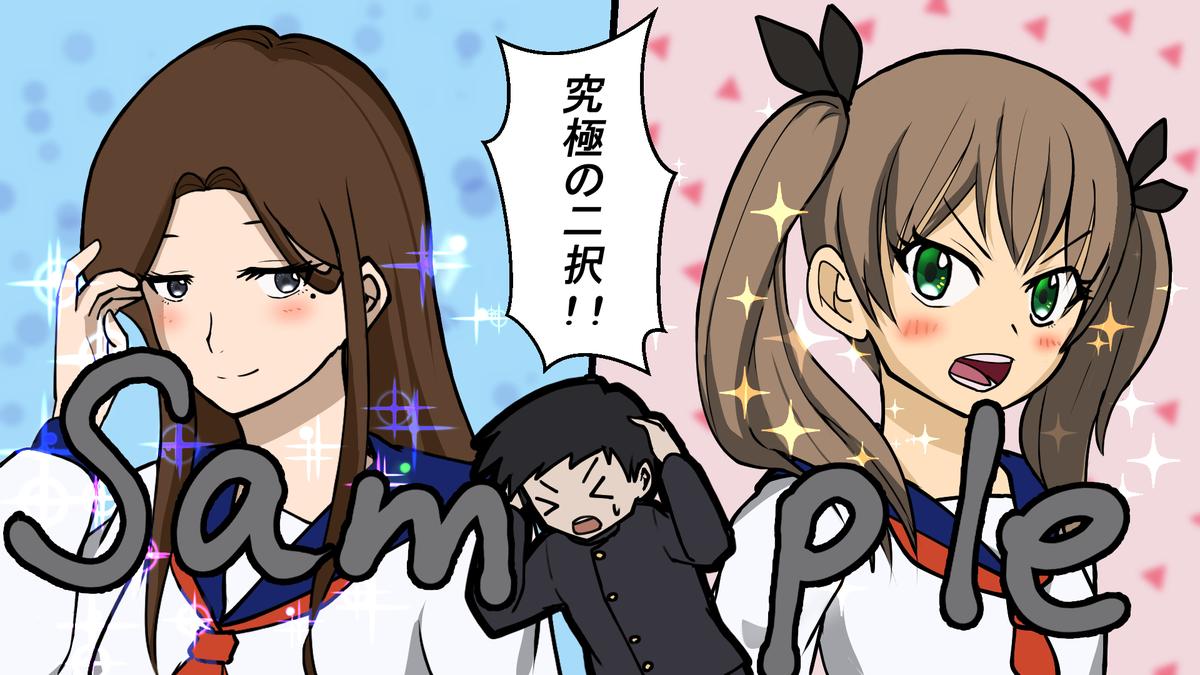 Youtube漫画動画用サンプルイラスト 神田 羽結さん イラストレーター のポートフォリオ ココナラ