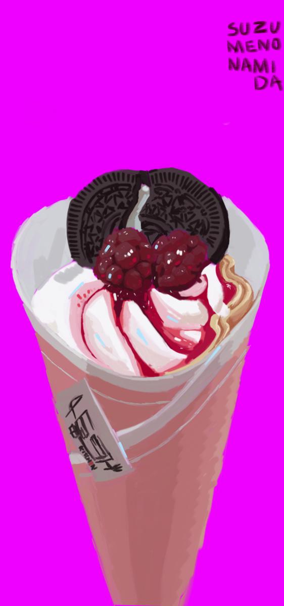 697kitchen クレープ屋デモイラスト すずめの涙さん フリーター のポートフォリオ ココナラ