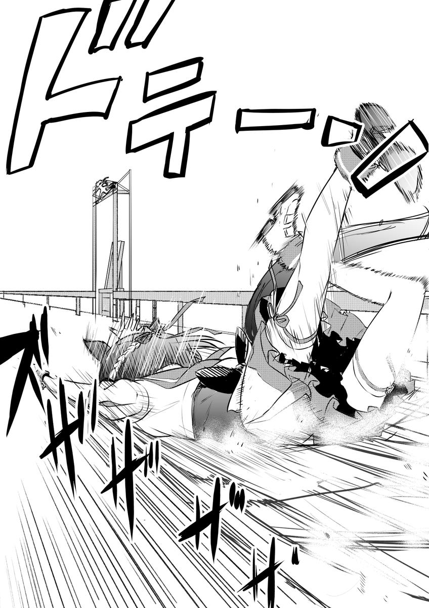 盛大にこけるスぺ子 ヤキナベ 塾さん 漫画家 のポートフォリオ ココナラ