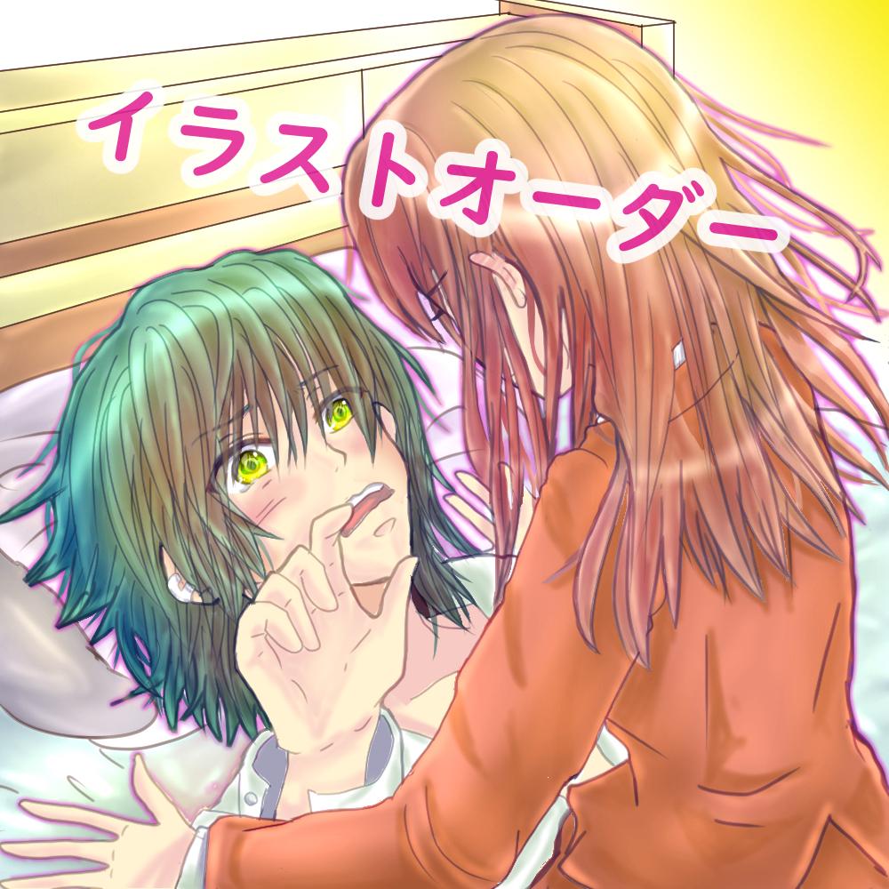 男子高校生が 教育実習生の女性に迫られる イラストさくらゆきさん イラストレーター のポートフォリオ ココナラ