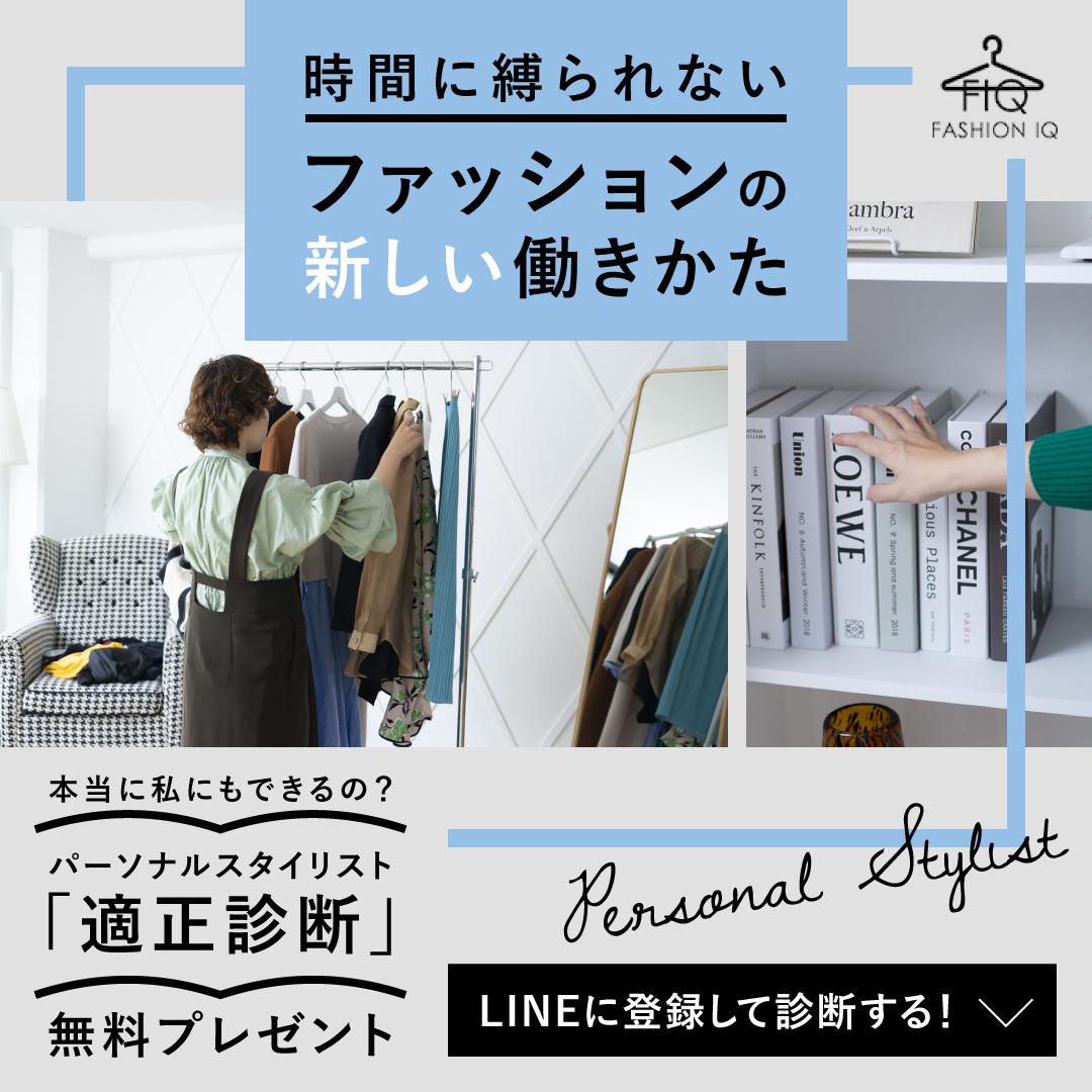 スタイリスト様のバナーデザイン Migaku Designさん Web グラフィックデザイナー のポートフォリオ ココナラ