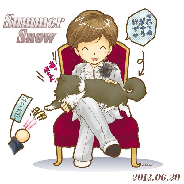 声優 立花慎之介さんのイラスト ぴのまりさん イラスト 漫画 動画クリエイター のポートフォリオ ココナラ