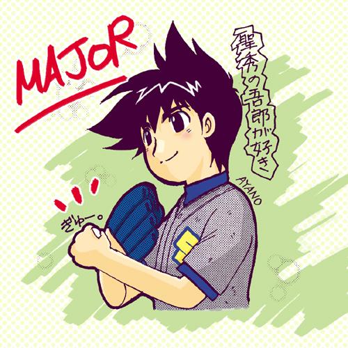 アニメ Major ぴのまりさん イラスト 漫画 動画クリエイター のポートフォリオ ココナラ