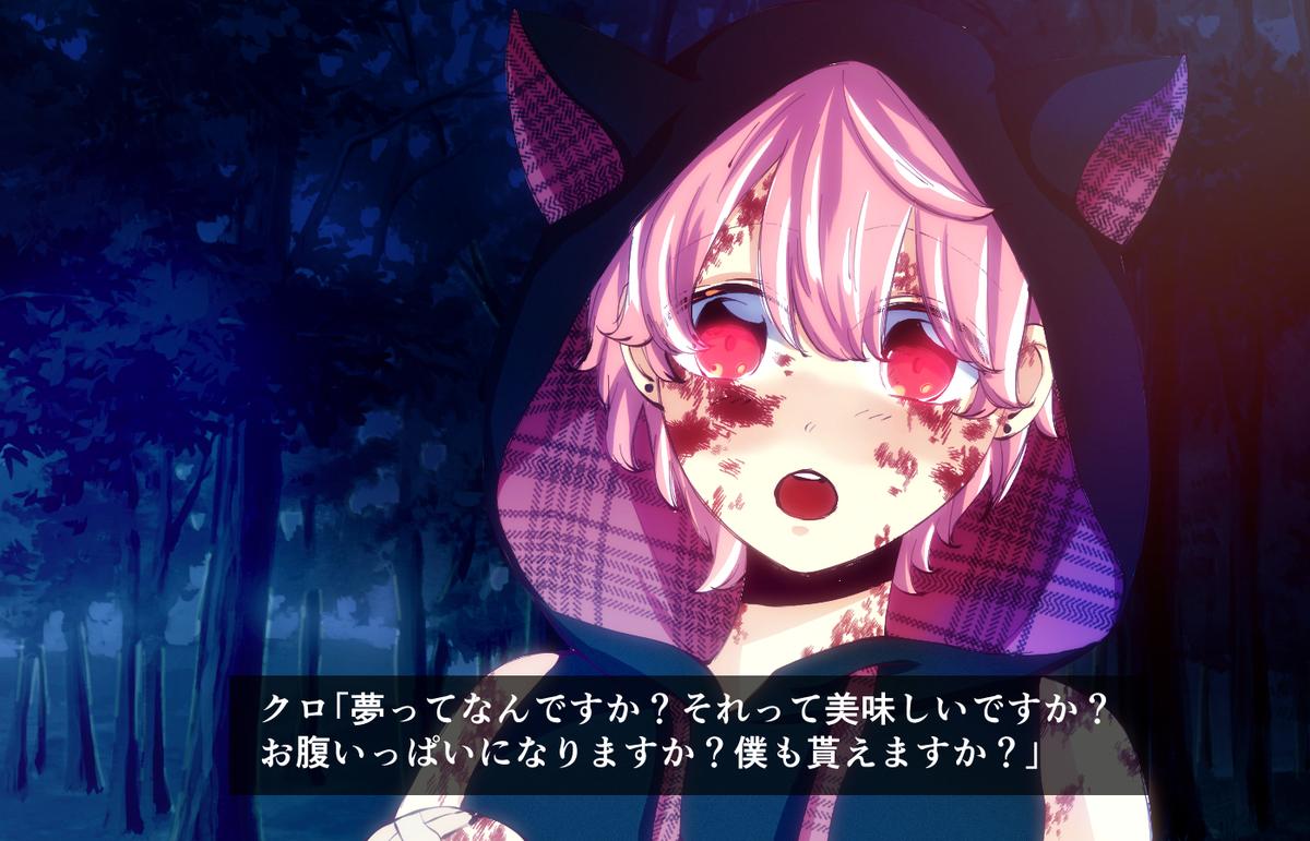 アニメスクショ風イラスト 柊りこさんのポートフォリオ ココナラ