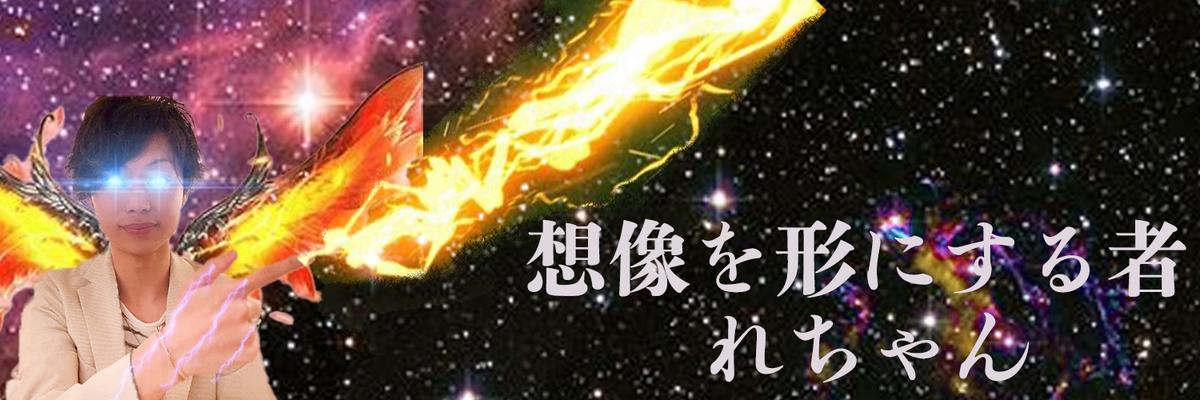 動画編集・画像加工のポートフォリオです。 | 【れちゃん】Rechanさん 直売割 ReChan様 ハット