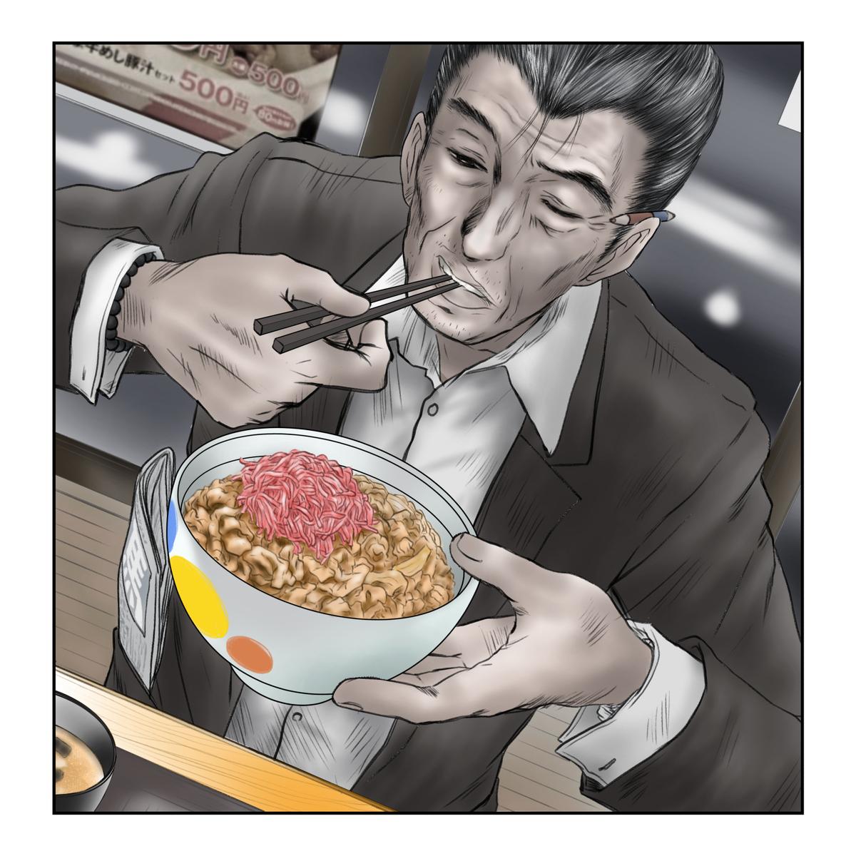 牛丼 むほほいさん イラストレーター のポートフォリオ ココナラ