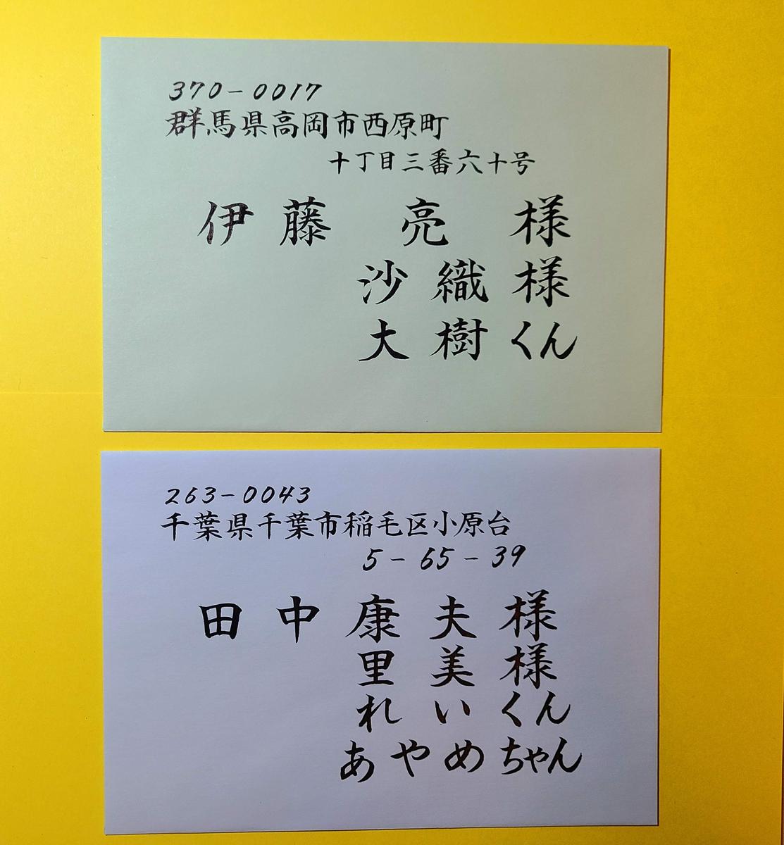 結婚式招待状 Syuhanabusaさん プロ筆耕士 のポートフォリオ ココナラ 結婚式招待状 Syuhanabusaさん プロ筆耕士 のポートフォリオ ココナラ