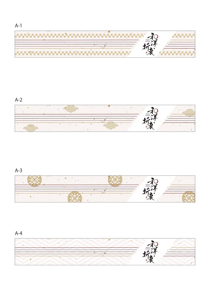 お弁当帯デザイン Kochan0330さん ママさんデザイナー のポートフォリオ ココナラ