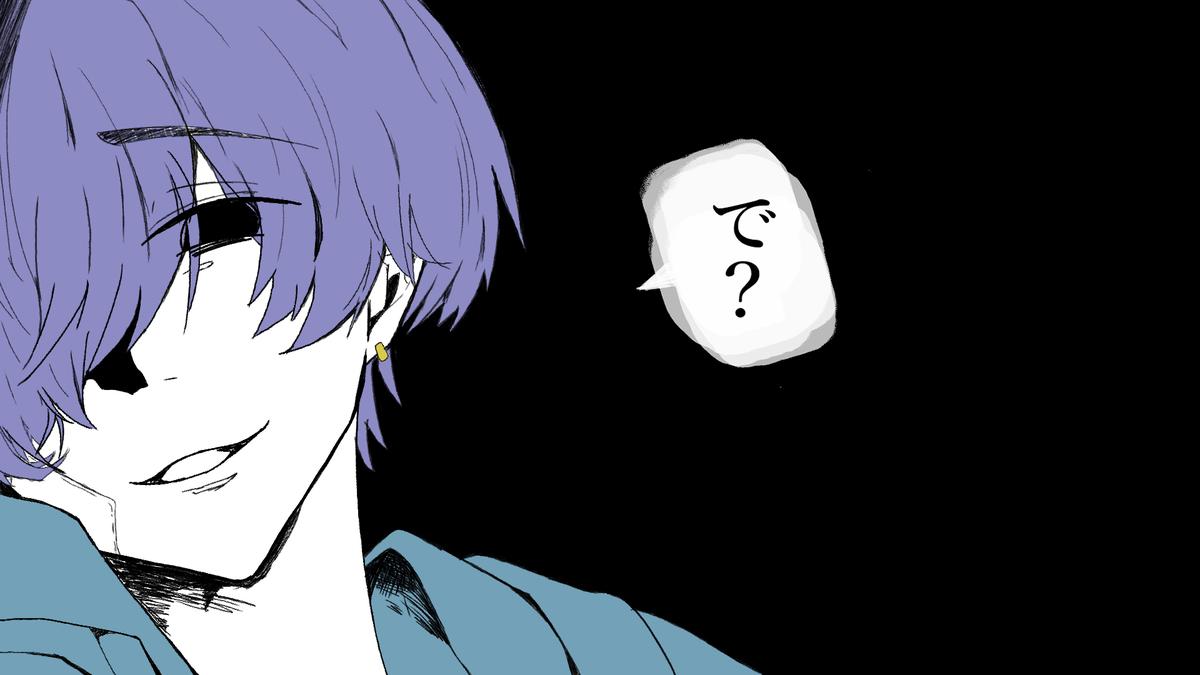 歌ってみた ヴィラン風イラスト Lion らいおんさん イラストレーター のポートフォリオ ココナラ 歌ってみた ヴィラン風イラスト Lion らいおんさん イラストレーター のポートフォリオ ココナラ