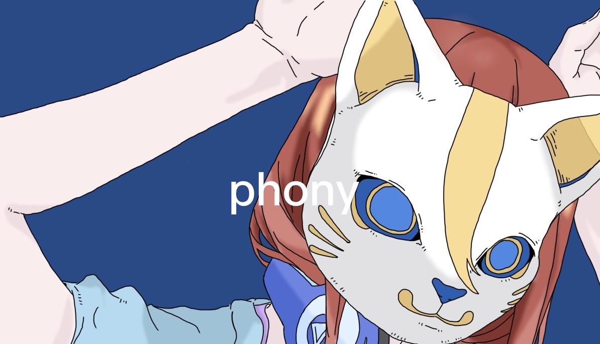 歌ってみた動画 「フォニイ」 Nao(なおくん)さん(イラストレーター