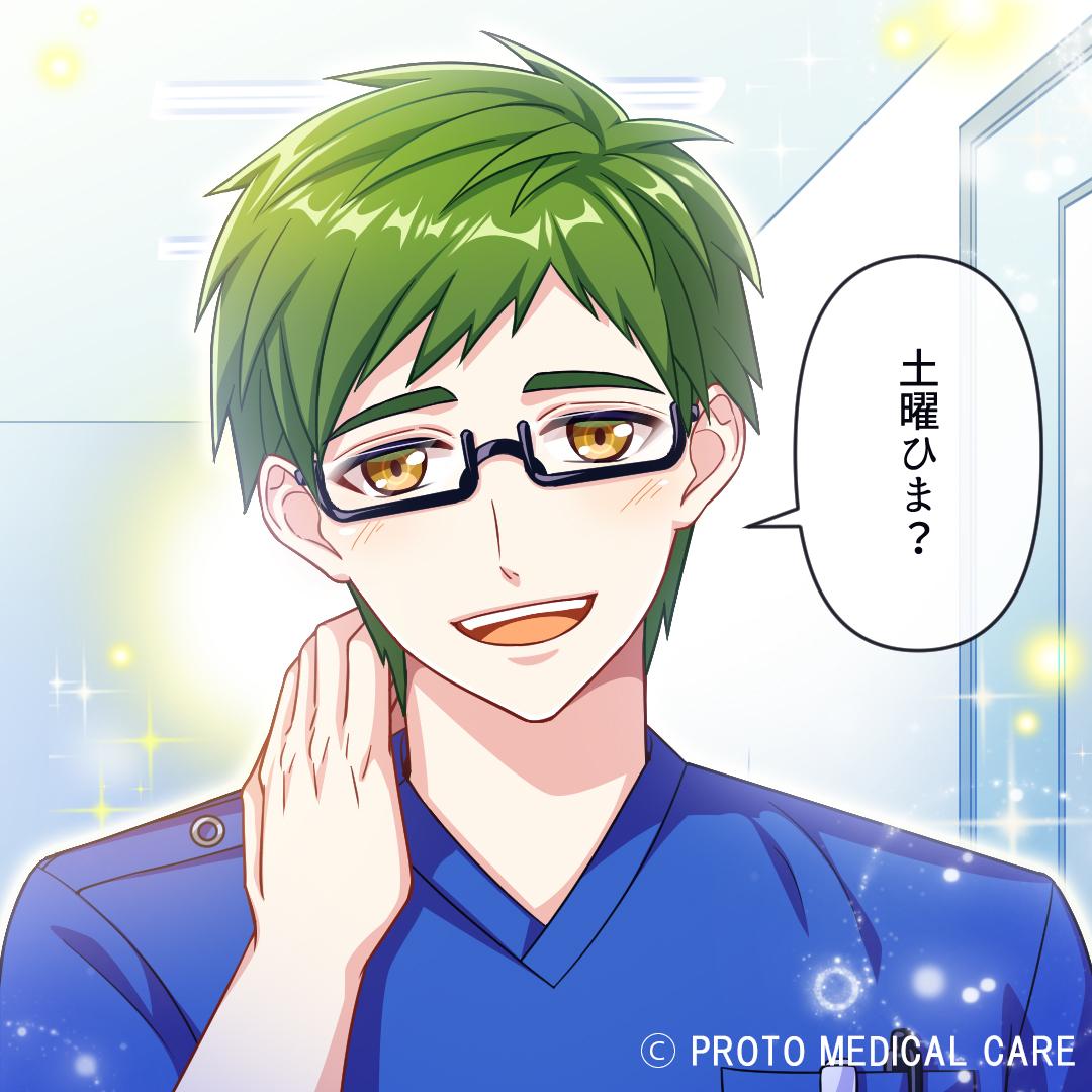 イラスト制作所もみじ亭さん 2dデザイナー イラストレーター のポートフォリオ 作品no ココナラ