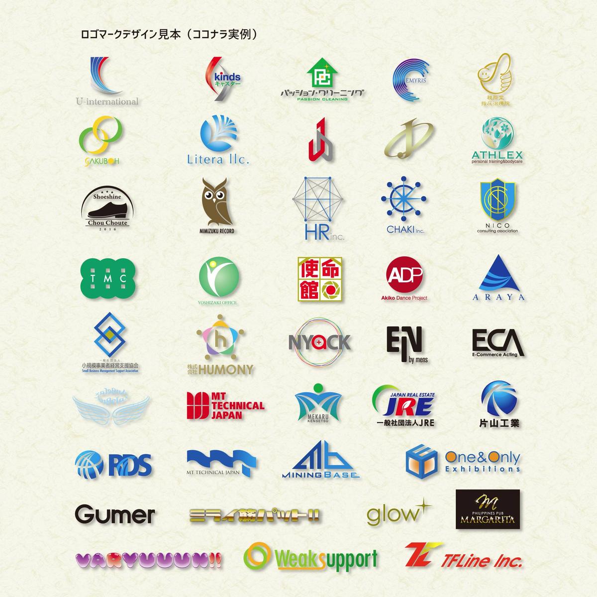 ロゴマークの制作実績 ココナラ Myg Designさん フリーランスのグラフィックデザイナー のポートフォリオ ココナラ ロゴマークの制作実績 ココナラ Myg Designさん フリーランスのグラフィックデザイナー のポートフォリオ ココナラ