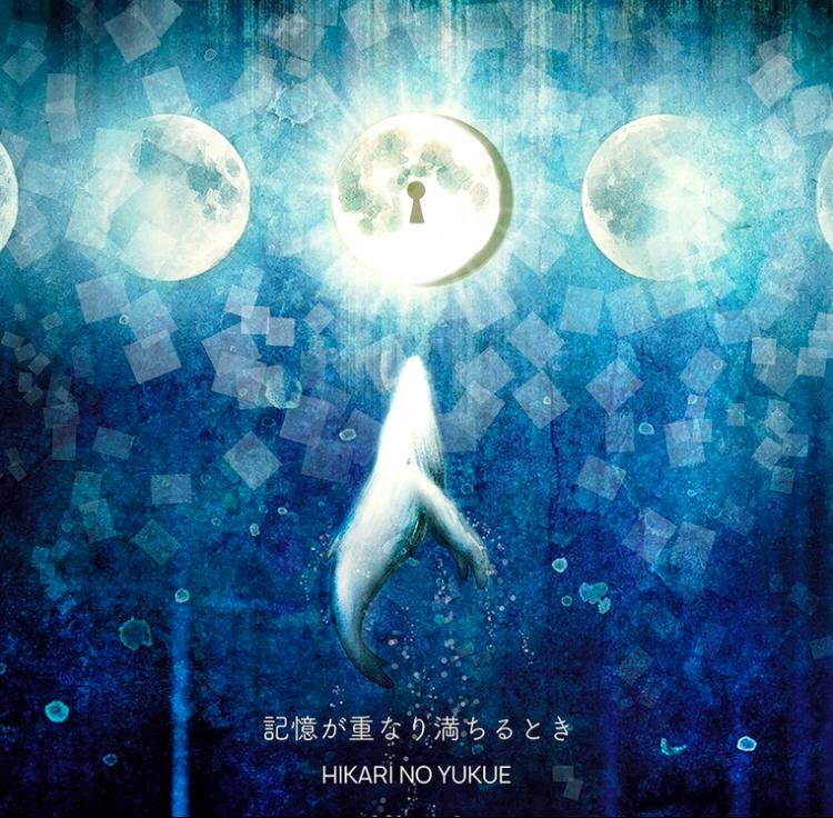 光の行方 ケイシロウさん イラストレーター 画家 のポートフォリオ ココナラ