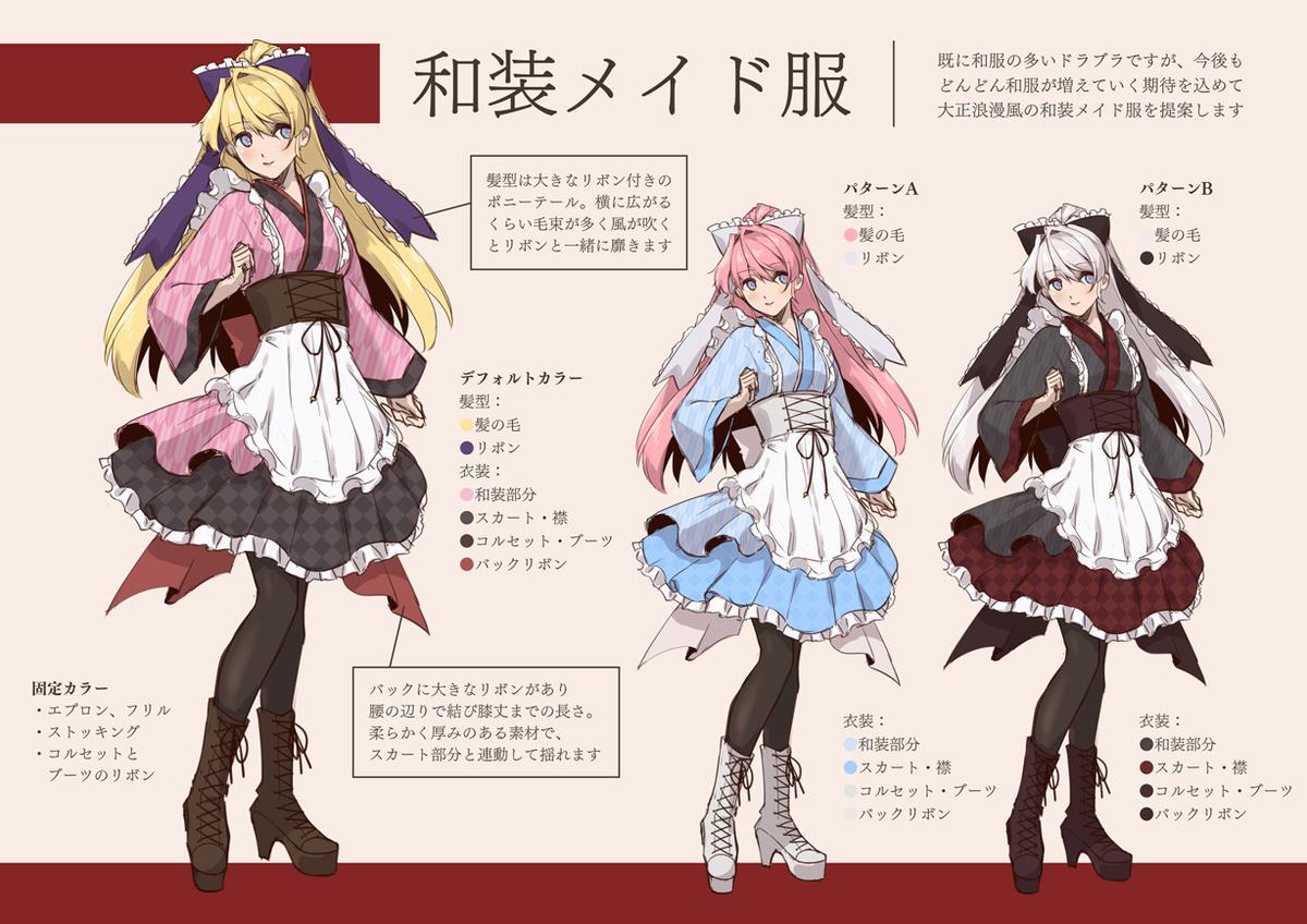 コンテスト応募作品 なごん イラスト受付中さん 個人営業主 のポートフォリオ ココナラ