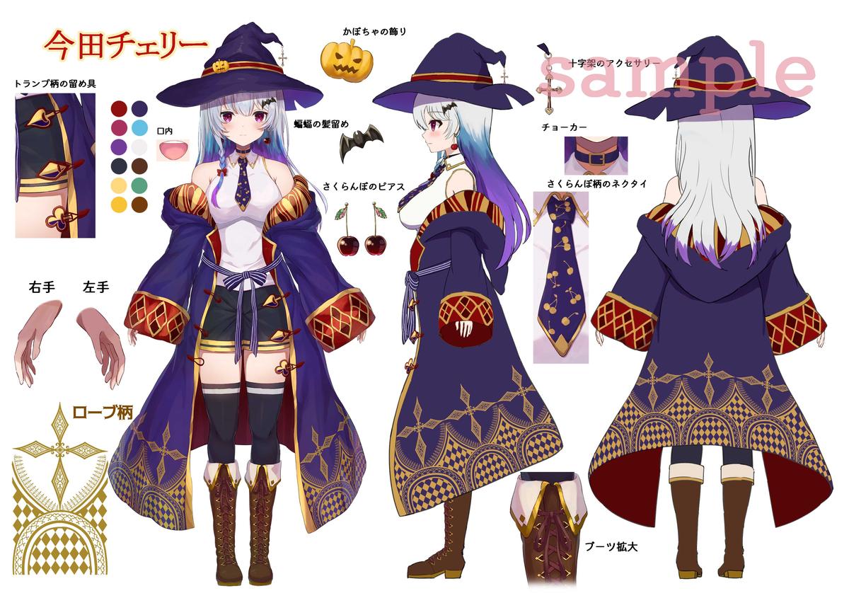 Vtuberキャラクターデザイン三面図 ノブメさん イラストレーター のポートフォリオ ココナラ