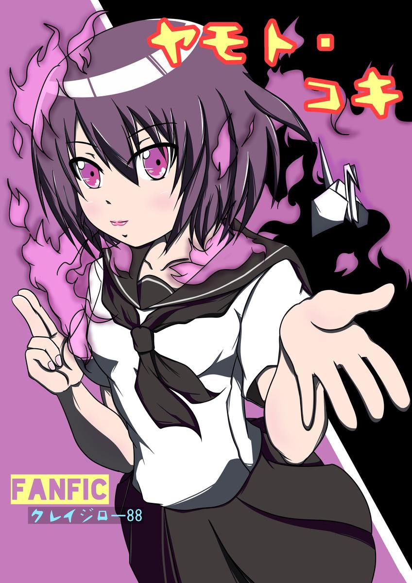 クレイジロー88さん 会社員兼漫画家 のポートフォリオ 作品no 17978 ココナラ