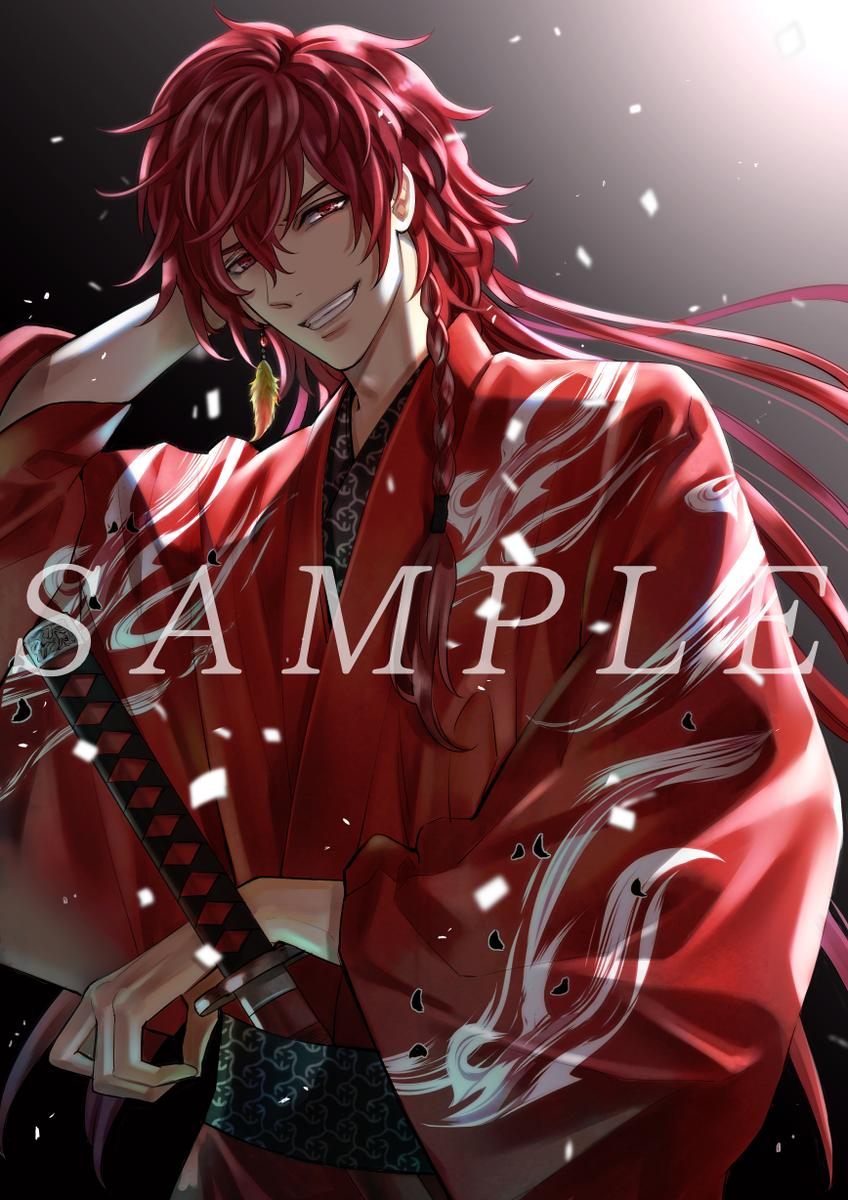 小説表紙イラスト 芳乃 カオルさん フリーのイラストレーター のポートフォリオ ココナラ