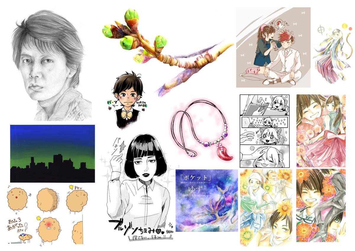 ミニキャラ リアルイラストまとめ はなぶささん 漫画家 イラストレーター のポートフォリオ ココナラ ミニキャラ リアルイラストまとめ はなぶささん 漫画家 イラストレーター のポートフォリオ ココナラ