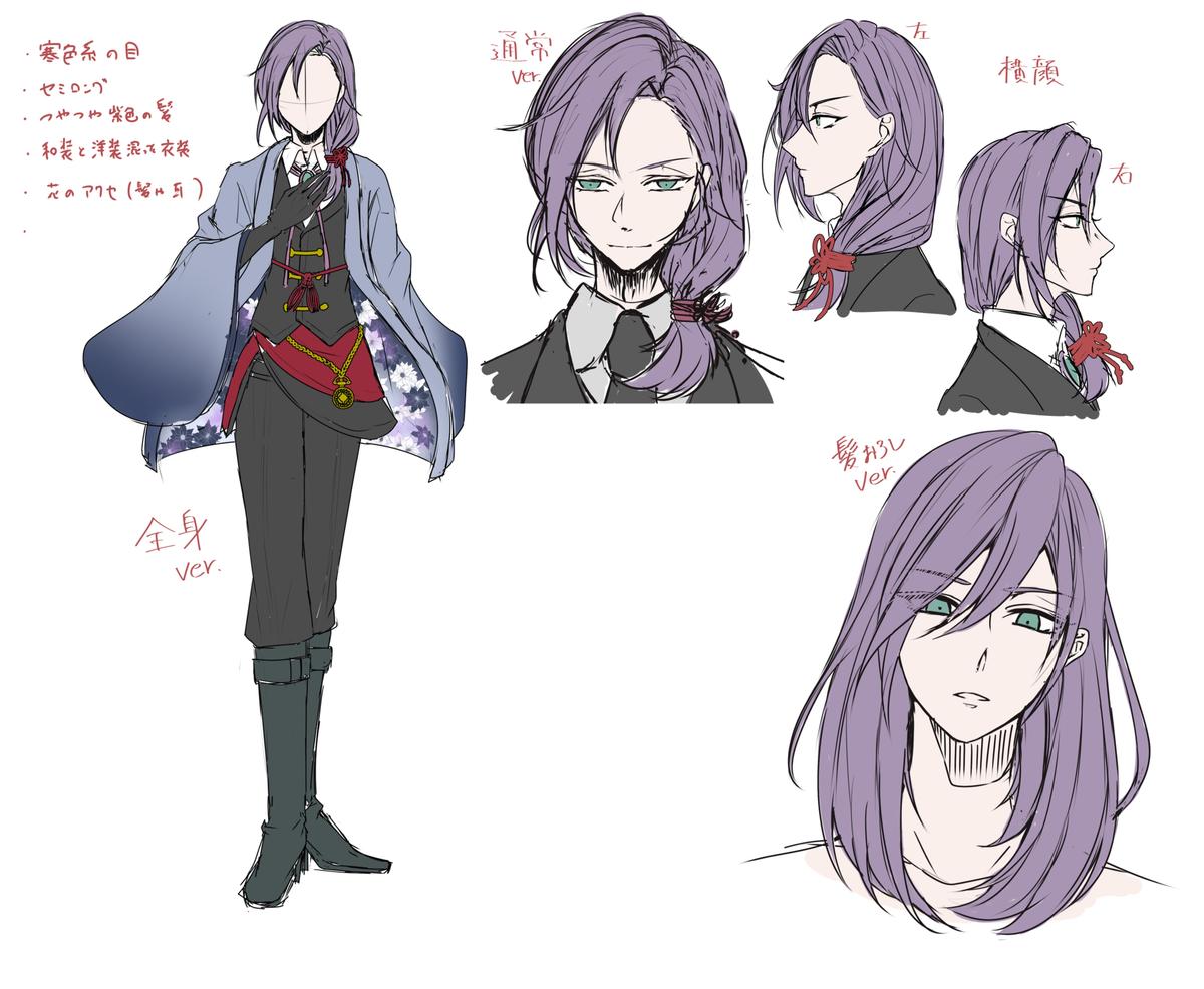 Twitterタグ 黎千reichiさん 絵描き フリーイラストレーター のポートフォリオ ココナラ Twitterタグ 黎千reichiさん 絵描き フリーイラストレーター のポートフォリオ ココナラ