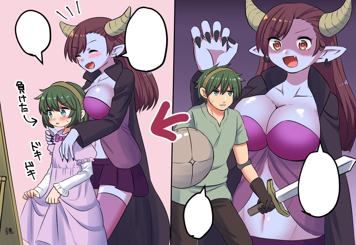 2コマ漫画 Outsutiさん イラストレーター兼漫画家 のポートフォリオ ココナラ