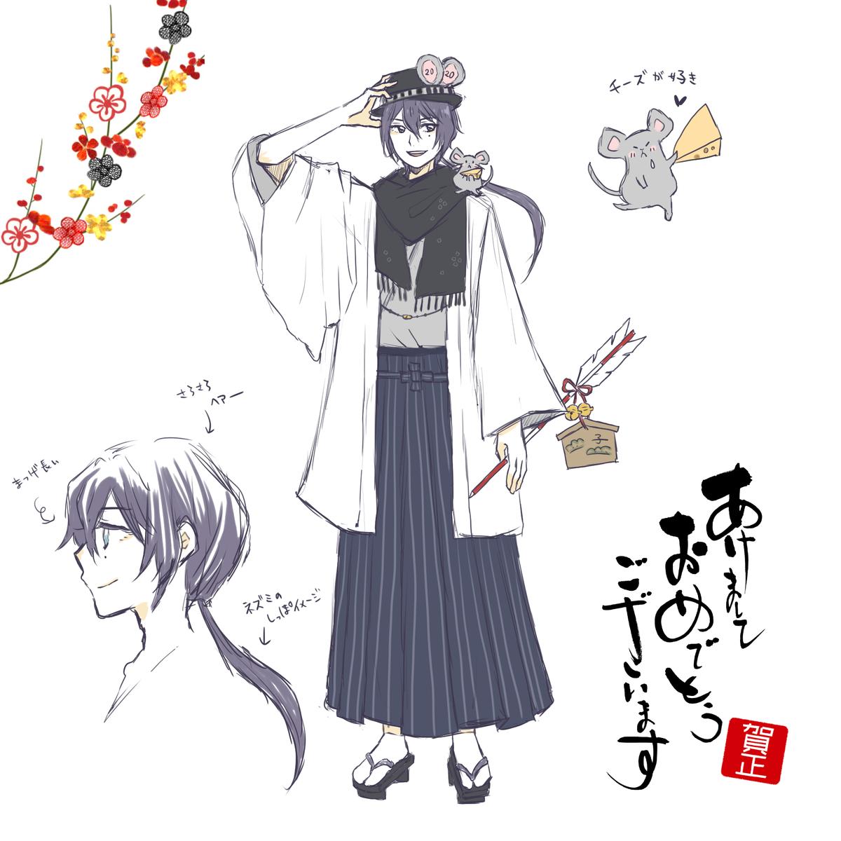 年ネズミ年キャラクターラフ Entertainerenishiさん イラストレーター 絵師 動画師 のポートフォリオ ココナラ