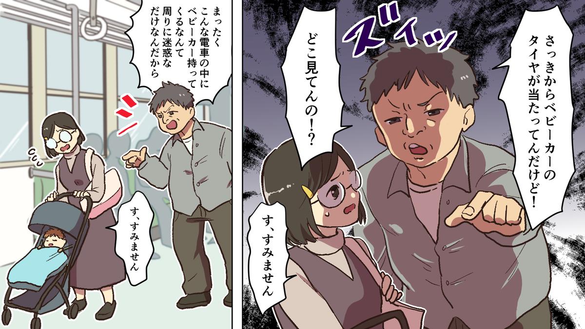 Youtube漫画の作画 山崎やまこさん イラストレーター のポートフォリオ ココナラ