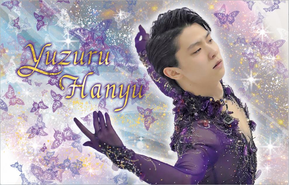 羽生結弦選手の応援バナー その５ Comono 香坂真帆 さん 各種デザイナー のポートフォリオ ココナラ