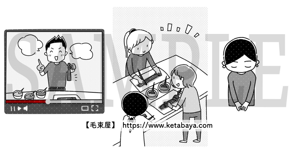 毛束屋 様 イラスト制作 マツキヨコさん イラストレーター 漫画家 のポートフォリオ ココナラ 毛束屋 様 イラスト制作 マツキヨコさん イラストレーター 漫画家 のポートフォリオ ココナラ