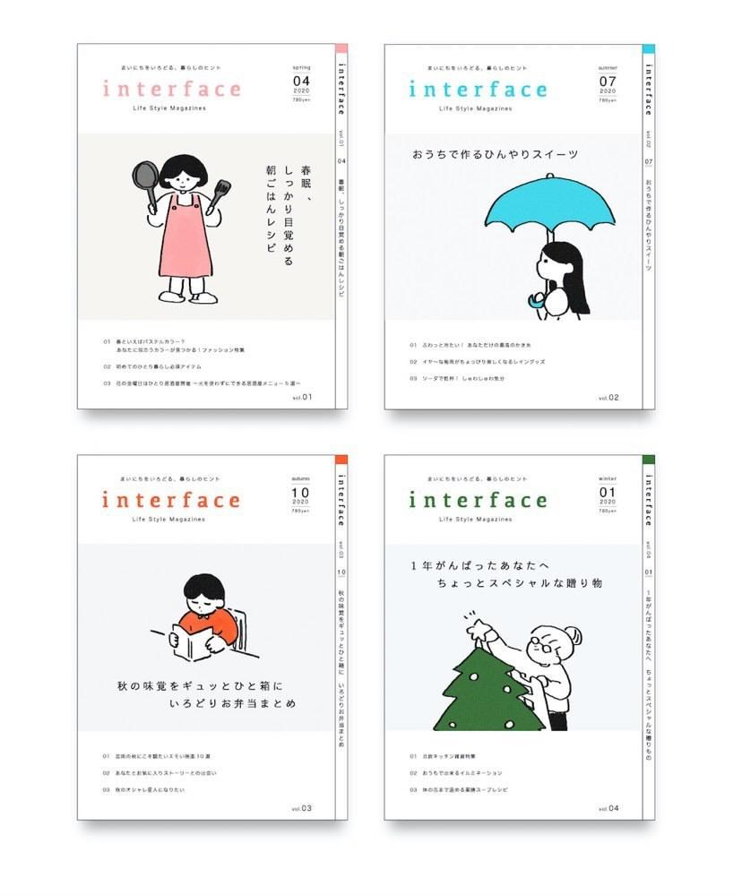 架空本の表紙 さつもちさん イラストレーター のポートフォリオ ココナラ 架空本の表紙 さつもちさん イラストレーター のポートフォリオ ココナラ