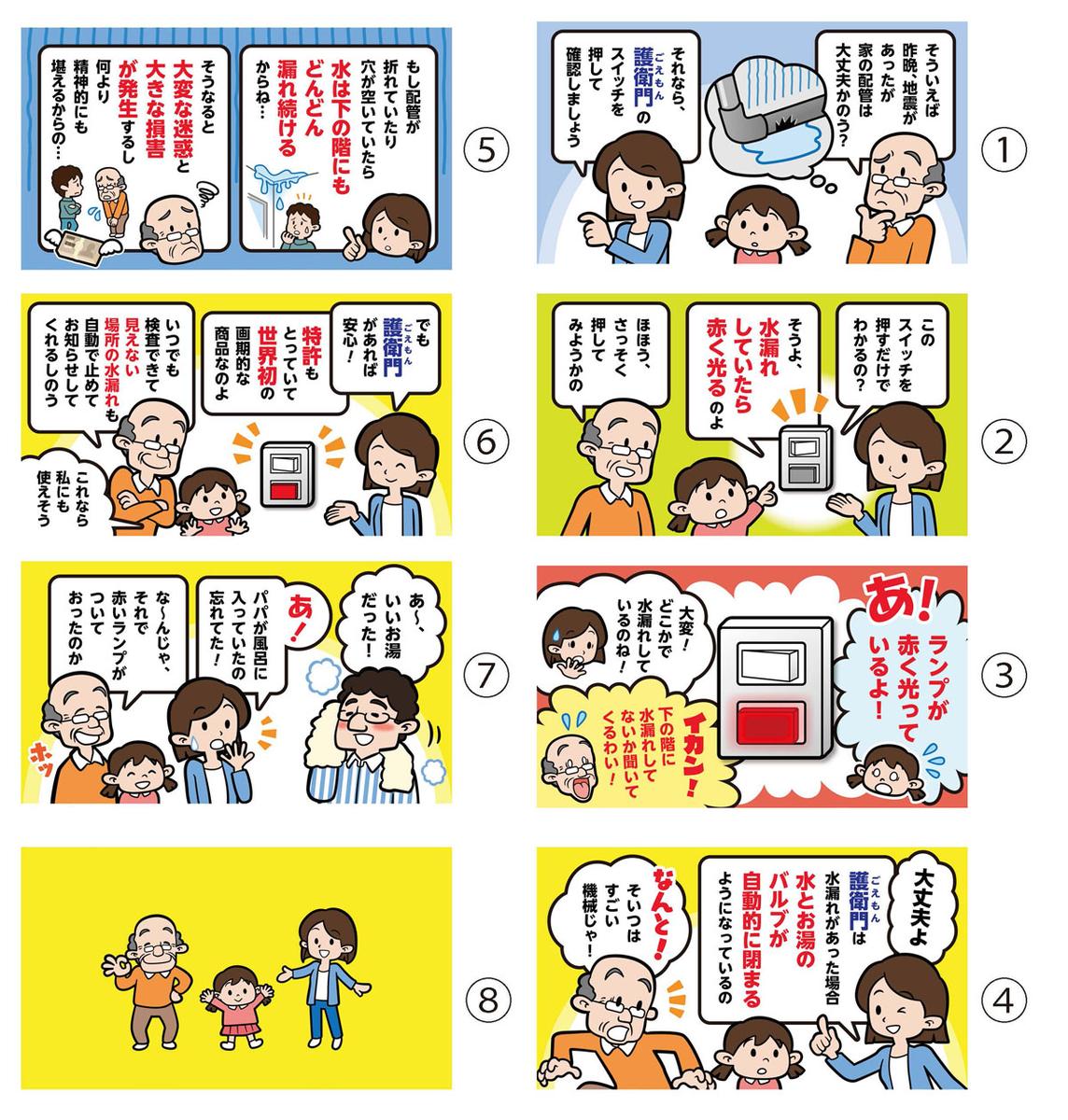 サンプルイラスト Hanbさん イラストレーター デザイナー のポートフォリオ ココナラ