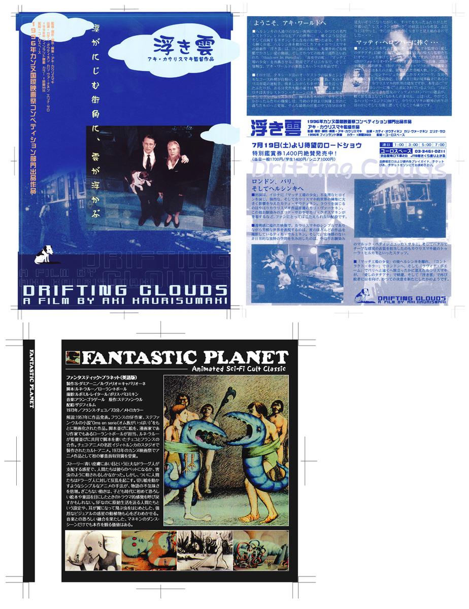 個人的な制作物 ぎんのほしさん クリエイター のポートフォリオ ココナラ