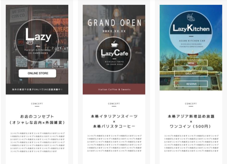 カフェ 小売店 飲食店などのお洒落なlp サイトデザイン みねもとけんじさん フロントエンドエンジニア Seoコンサル のポートフォリオ ココナラ カフェ 小売店 飲食店などのお洒落なlp サイトデザイン みねもとけんじさん フロントエンドエンジニア Seoコンサル のポートフォリオ ココナラ