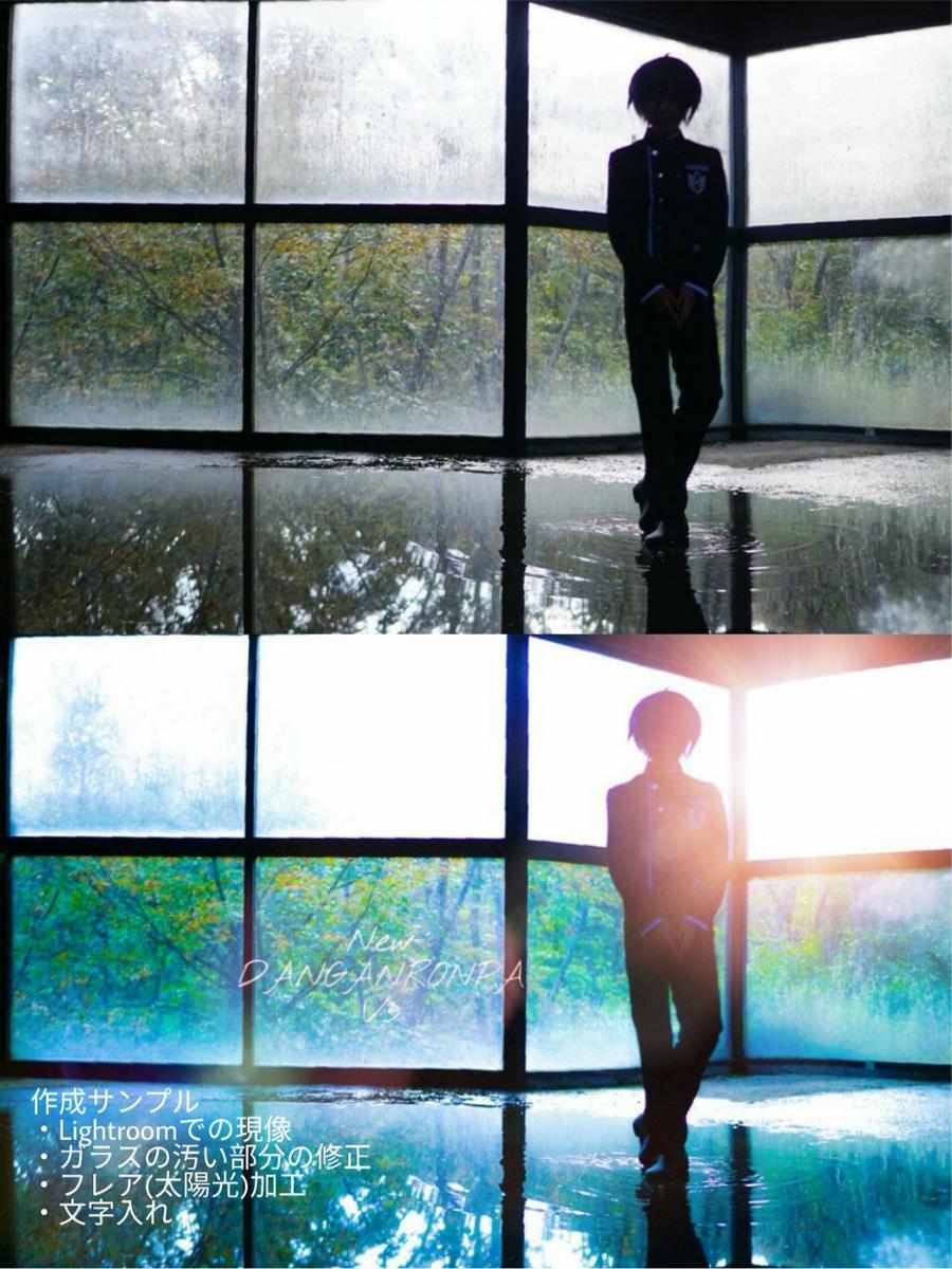 写真レタッチ・現像・フレア加工例  一青菜摘子さん(声優)の 