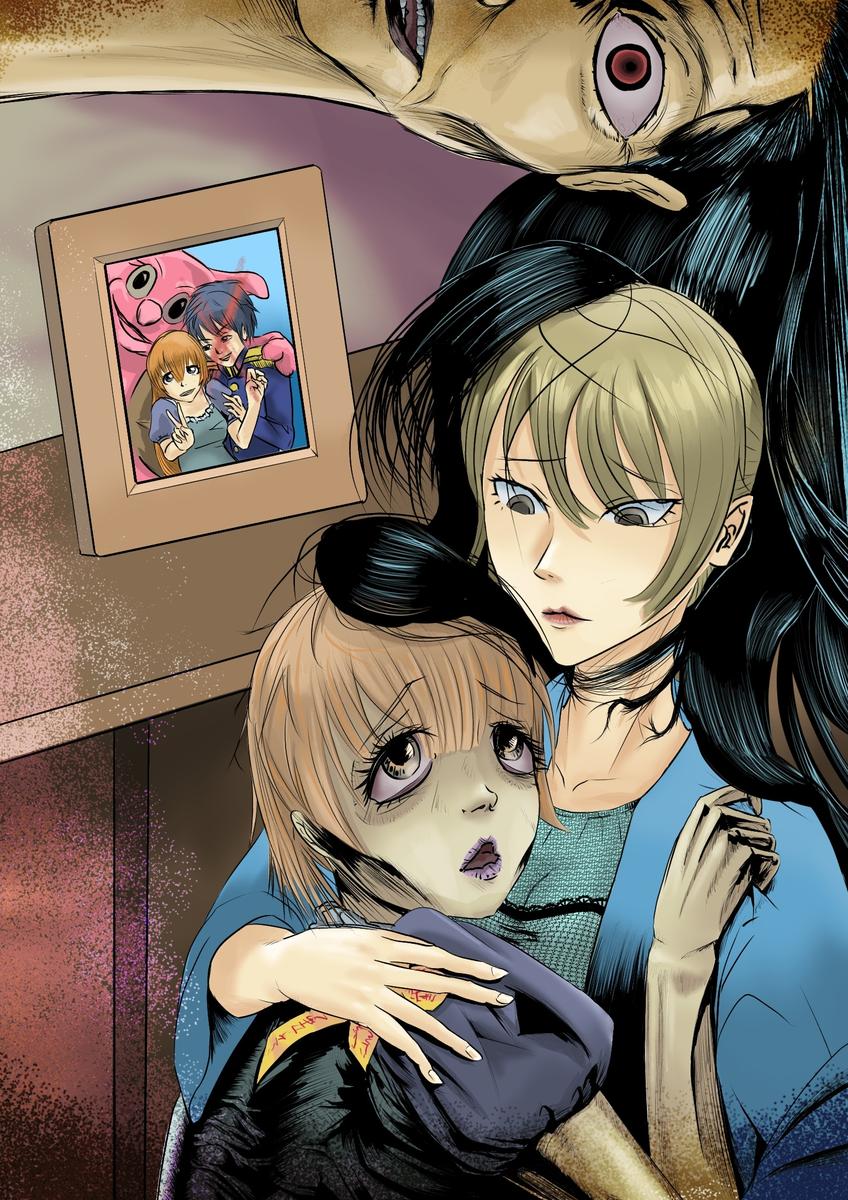 ホラー漫画風 Magotsukaさん 学生 のポートフォリオ ココナラ ホラー漫画風 Magotsukaさん 学生 のポートフォリオ ココナラ