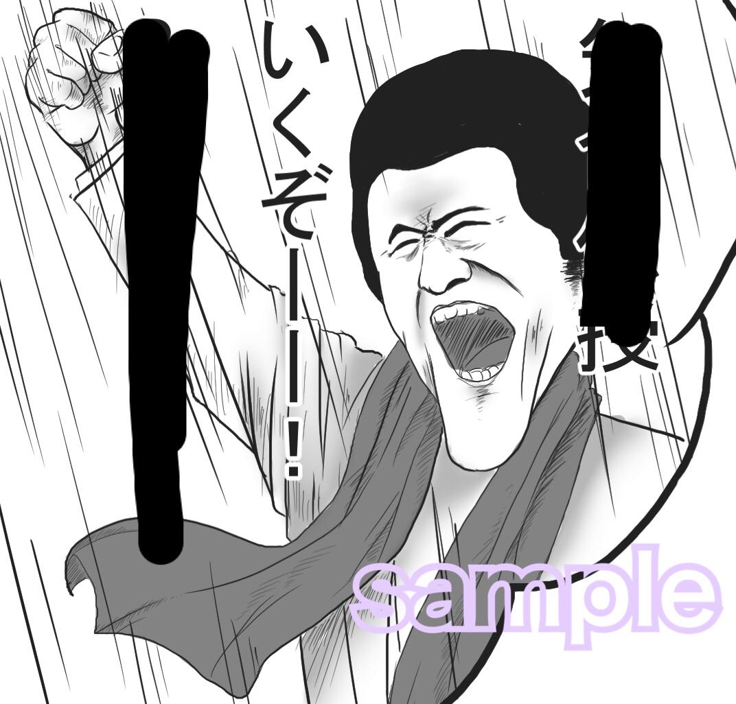 ご依頼された4コマ あつあげこんさろさん 元地下ドルイラストレーター のポートフォリオ ココナラ