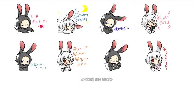 ミニキャラlineスタンプ 黒兎と白兎さん デフォルメイラストレーター のポートフォリオ ココナラ