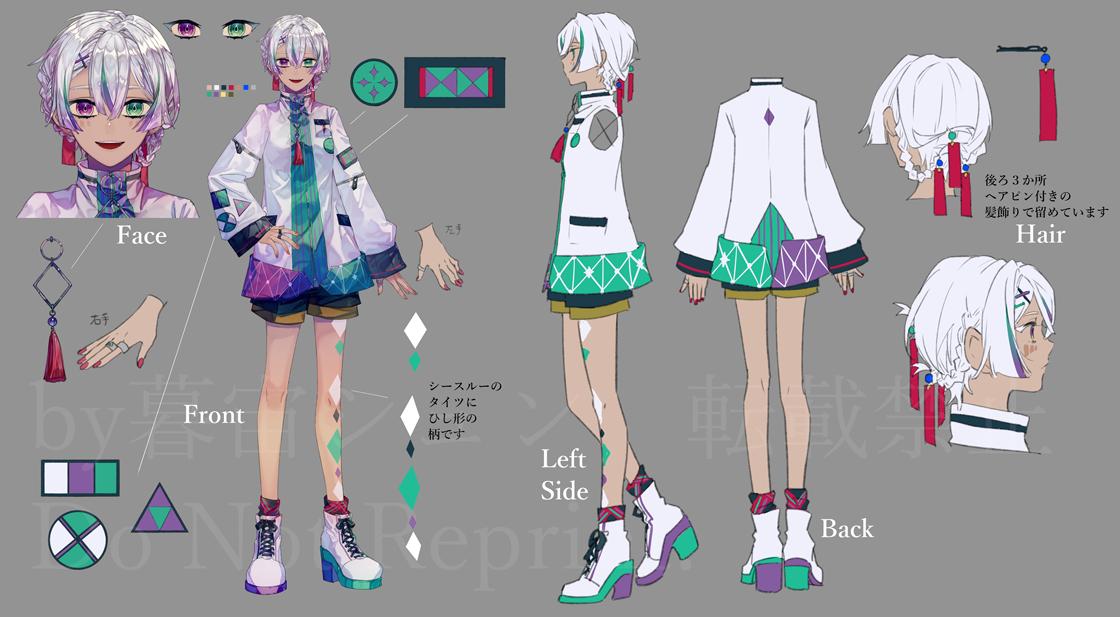 Live2dイラスト 暮宙シュンさん イラストレーター のポートフォリオ ココナラ