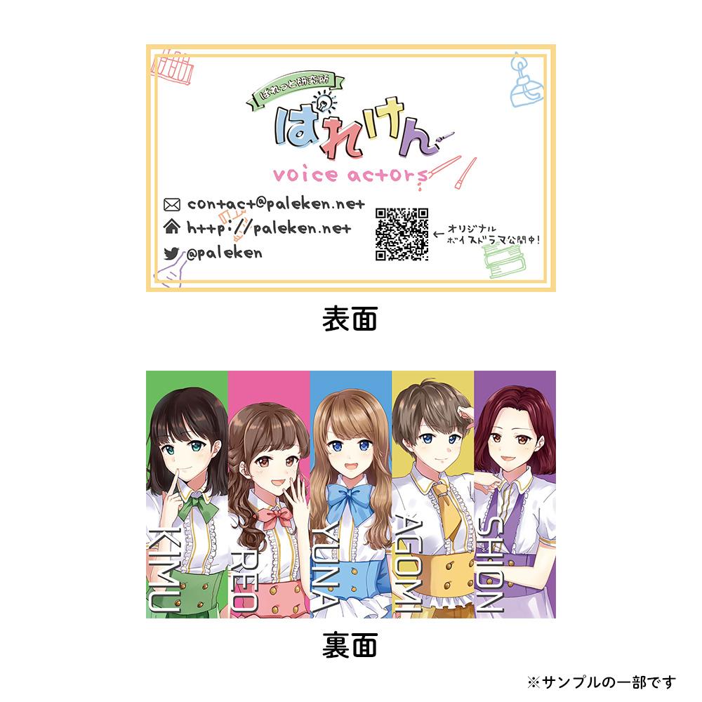 ココナラ