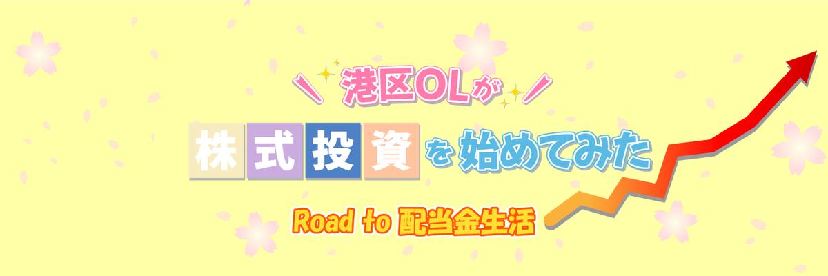 ツイッター用のヘッダー画像 Osun Designさん グラフィックデザイナー のポートフォリオ ココナラ