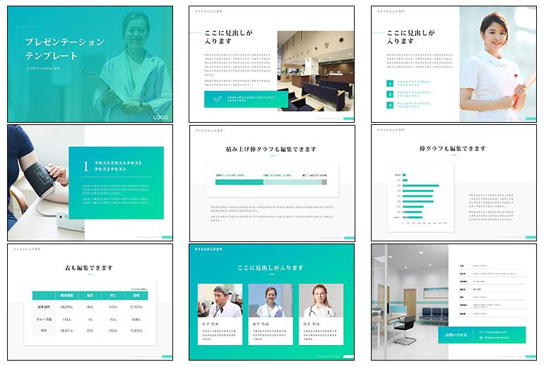Powerpoint テンプレート作成 Mayucolorさん Webデザイナー のポートフォリオ ココナラ
