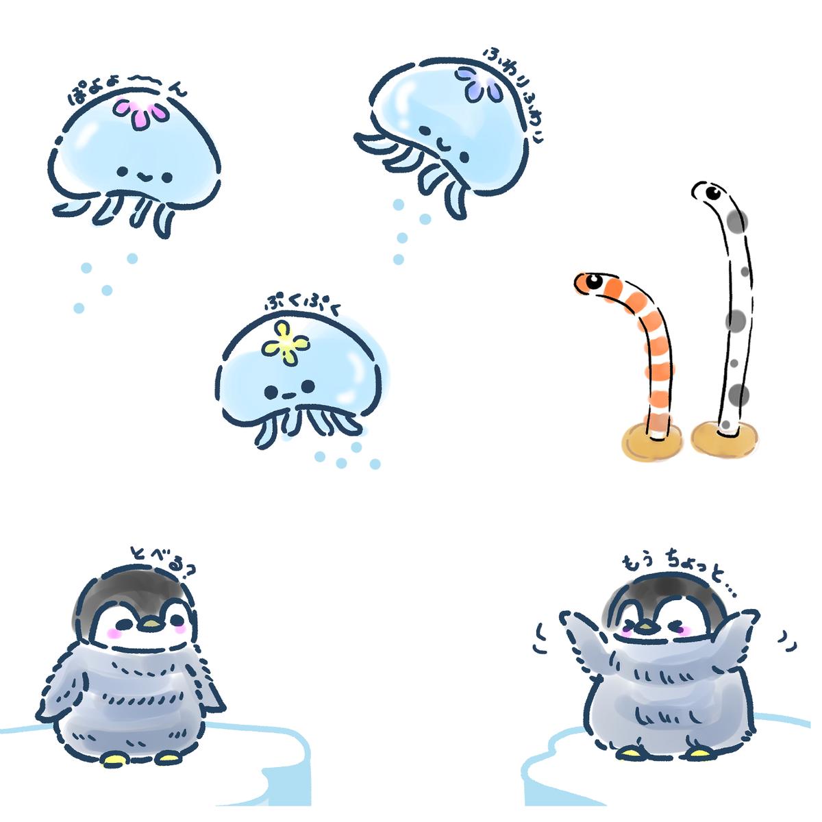 可愛い動物キャラクター イラストレーターmariさん イラストレーター のポートフォリオ ココナラ