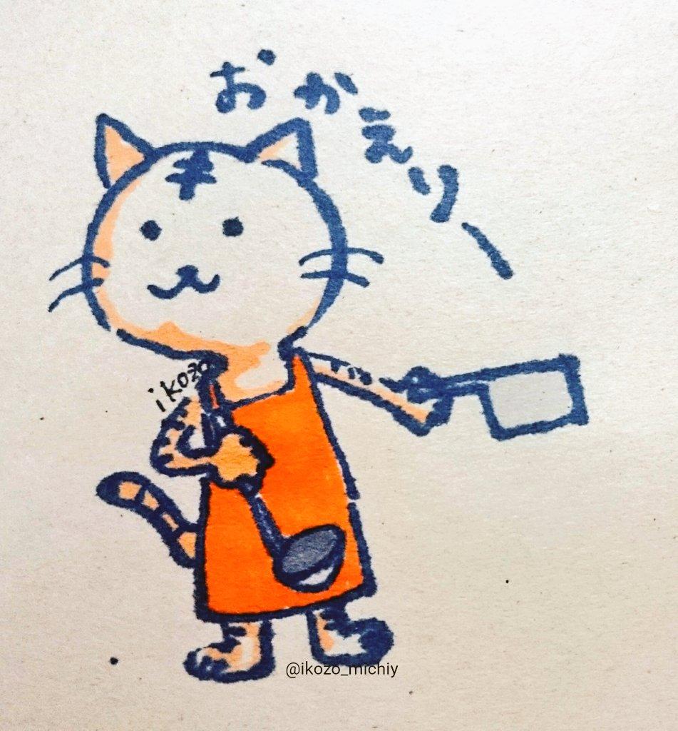 フリーイラスト 横井みちさん 副業イラストレーター のポートフォリオ ココナラ