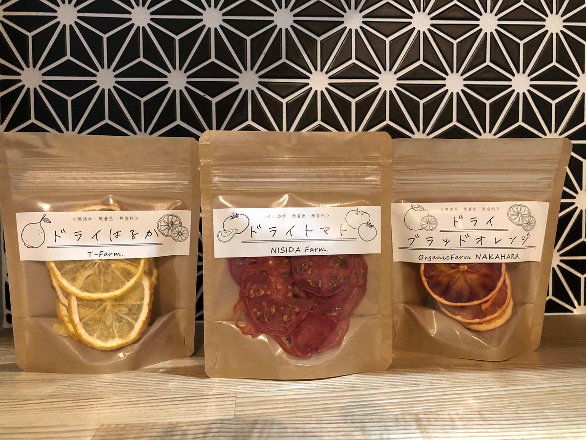 ドライフルーツのパッケージデザイン Famo Design Officeさん 動画クリエイター デザイナー プランナー のポートフォリオ ココナラ