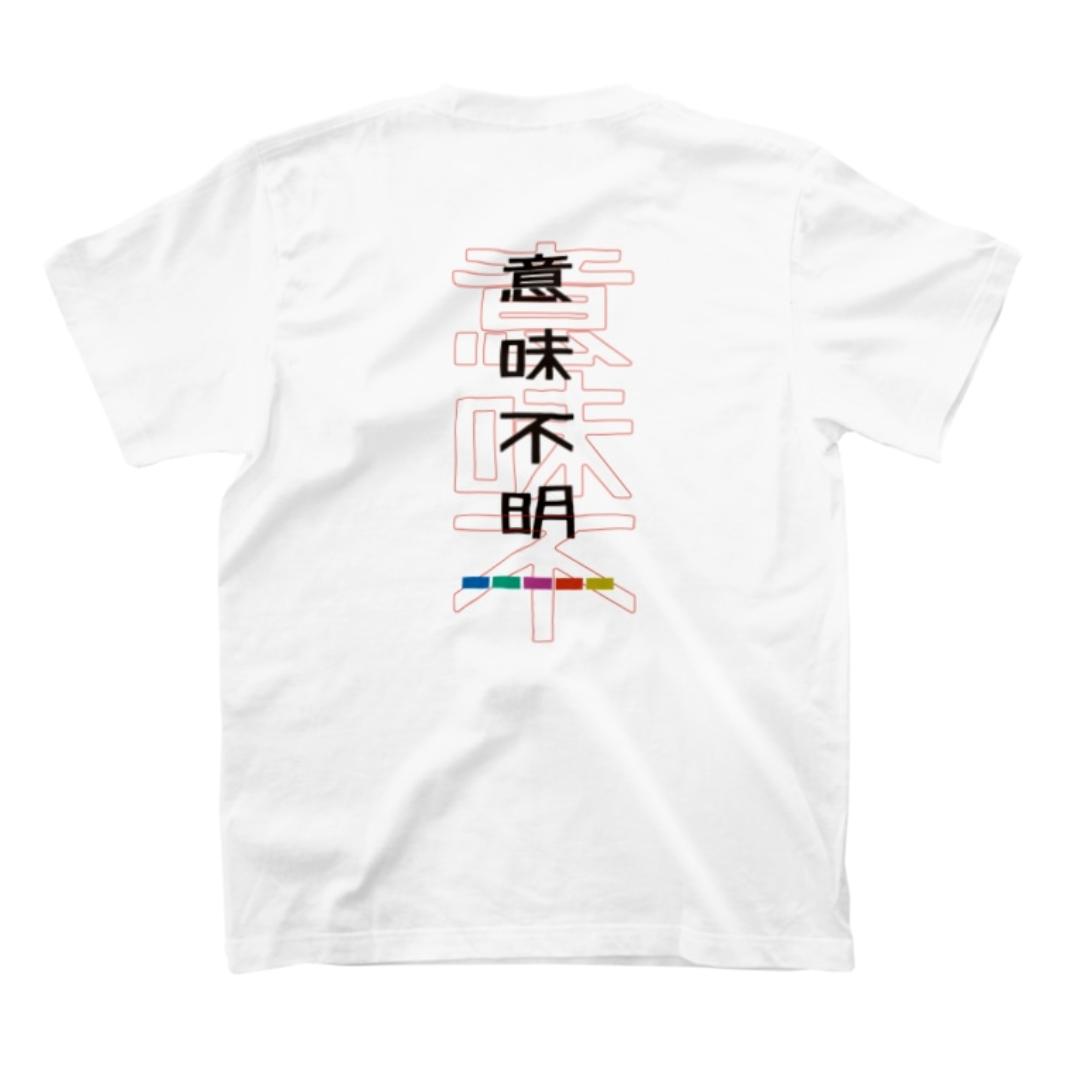 Tシャツデザイン Moodくんさん グラフィックデザイナー のポートフォリオ ココナラ