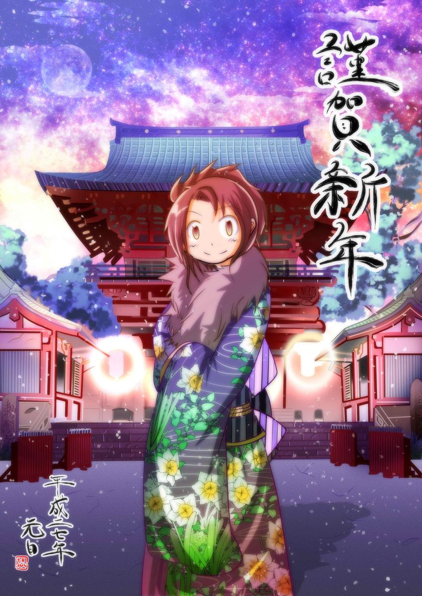 年賀状イラストの見本 15 Hataさん キャラクターデザイナー のポートフォリオ ココナラ