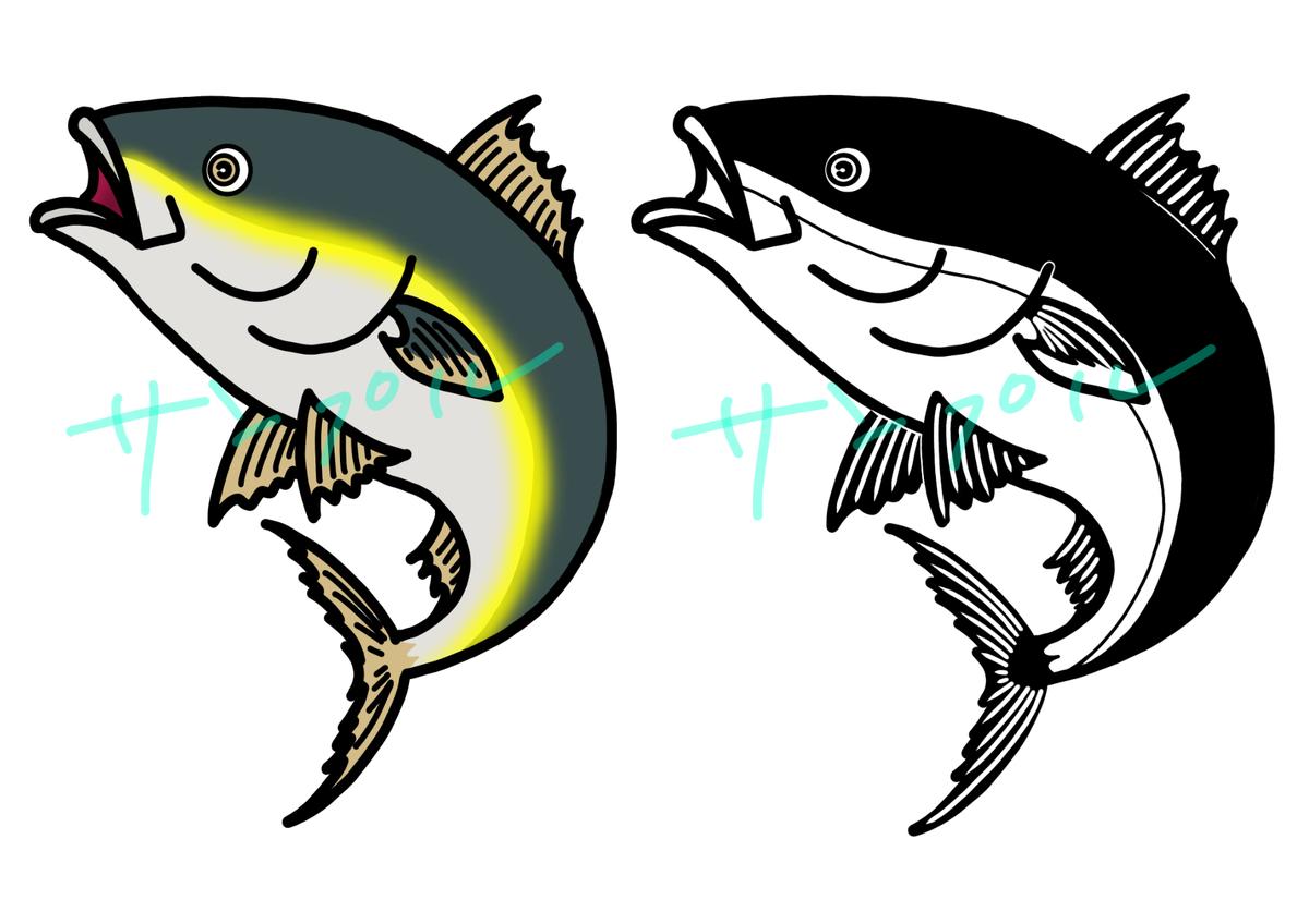 鰤のイラスト Pちゃん C さん ライター イラストレーター 漫画家 のポートフォリオ ココナラ 鰤のイラスト Pちゃん C さん ライター イラストレーター 漫画家 のポートフォリオ ココナラ