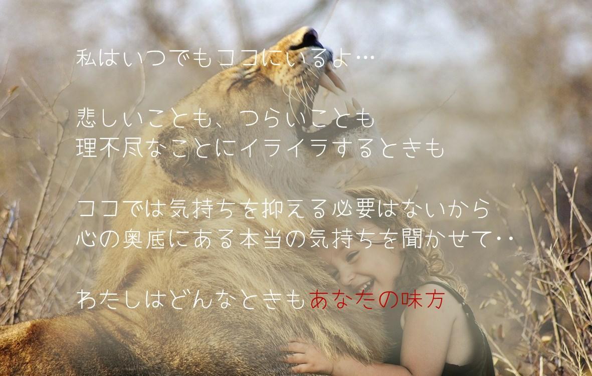 誰にも相談できない そんなときのための ココナラ電話相談 救急こころの相談室 はしもと ゆっこさん 心の痛みに寄り添う 心理カウンセラー のポートフォリオ ココナラ